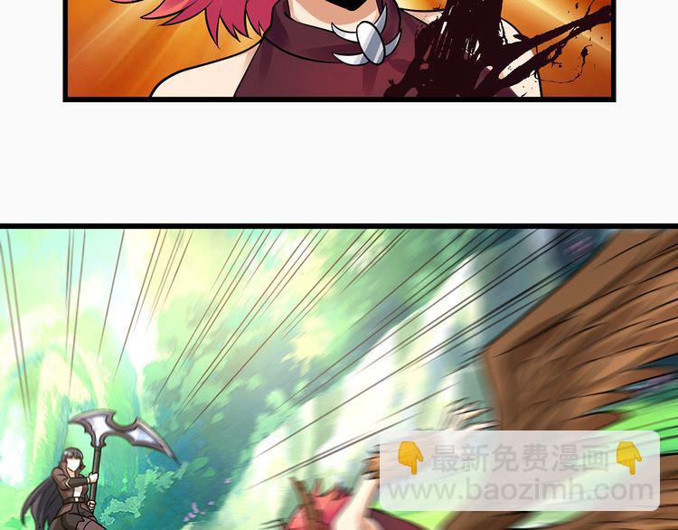 《吞噬领域》第140话 天使的诡计 第12页