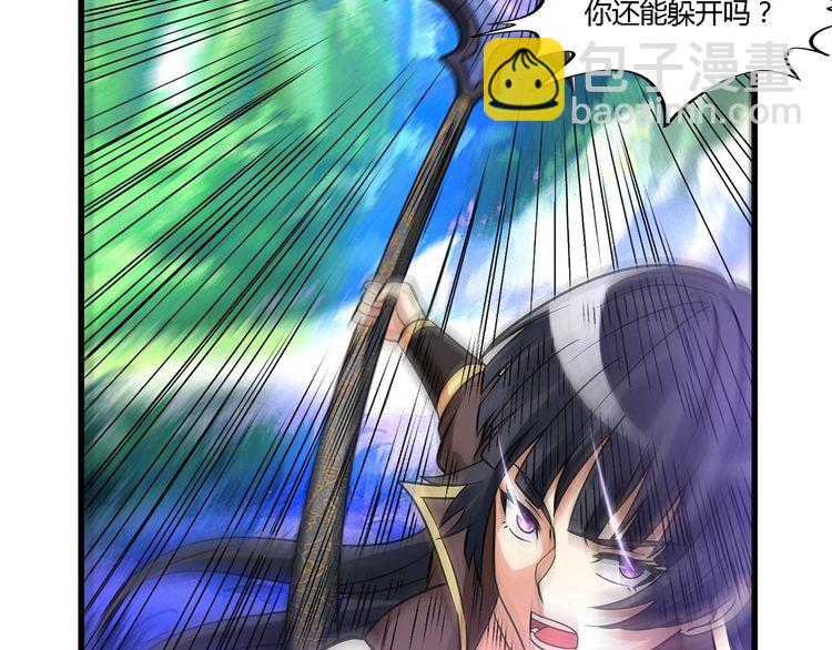 《吞噬领域》第140话 天使的诡计 第18页