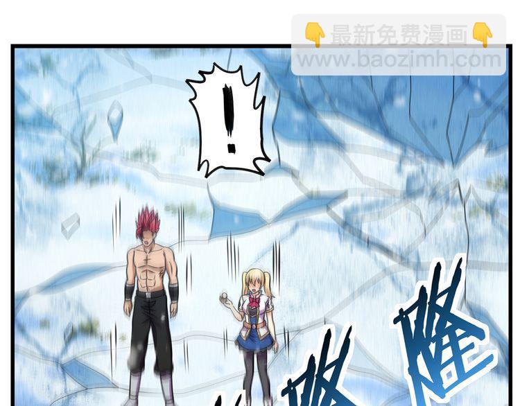 《吞噬领域》第147话 叫威奇特的男人 第50页
