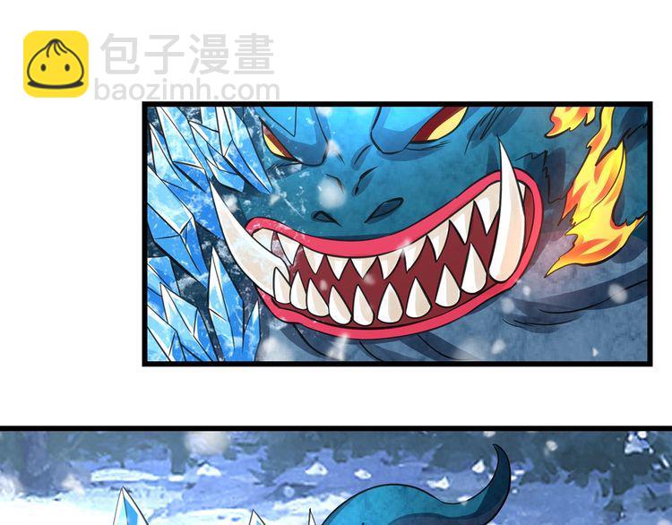 《吞噬领域》第146话 神将青龙朱雀 第41页