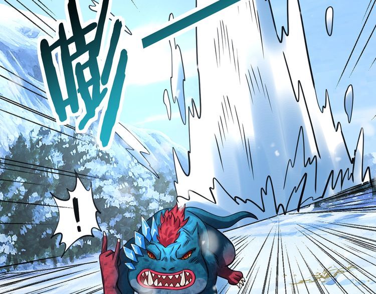 《吞噬领域》第146话 神将青龙朱雀 第47页