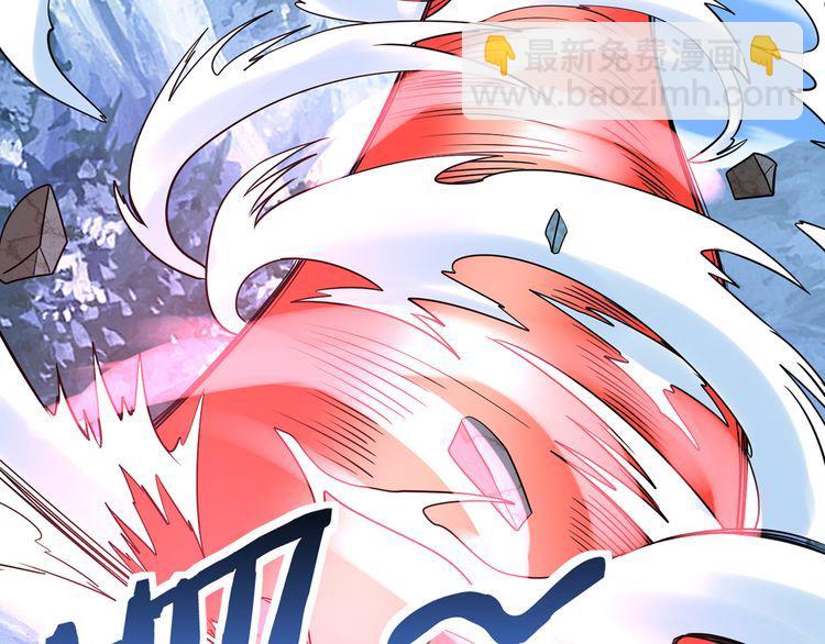 《吞噬领域》第146话 神将青龙朱雀 第6页