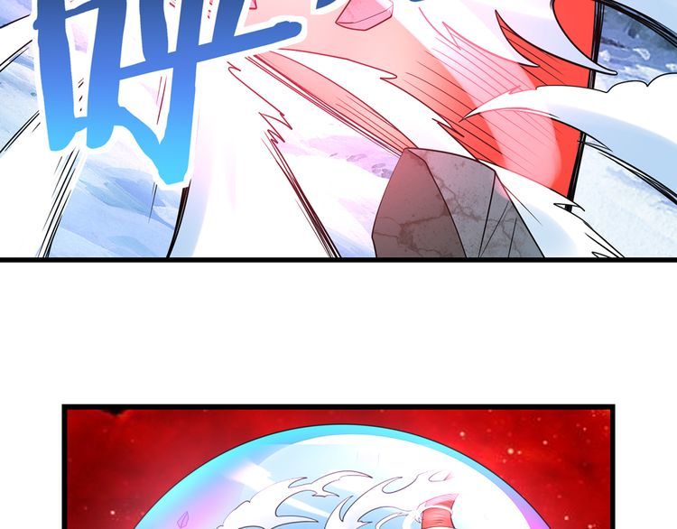 《吞噬领域》第146话 神将青龙朱雀 第7页