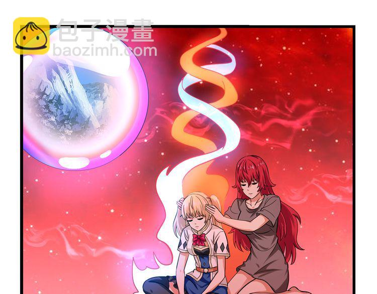 《吞噬领域》第146话 神将青龙朱雀 第9页