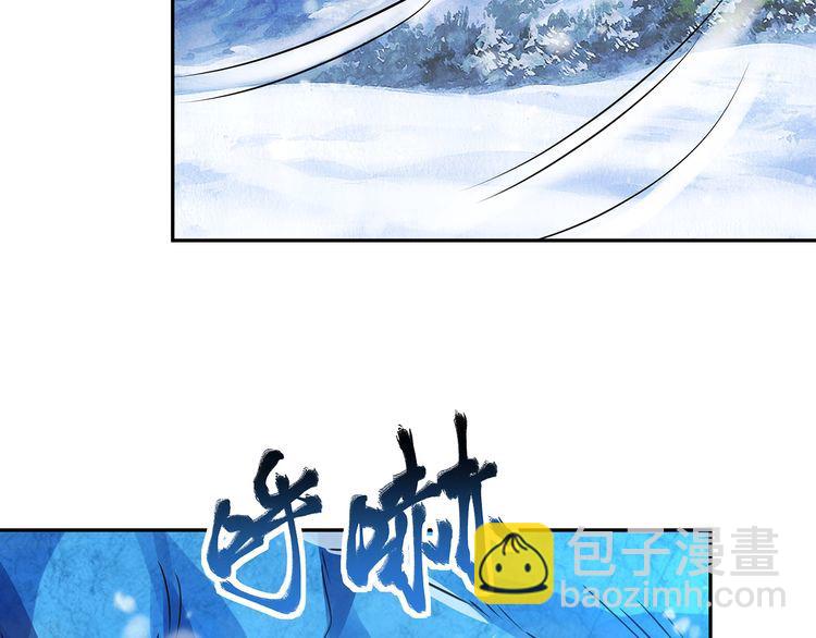 《吞噬领域》第145话 无间域BOSS 第16页