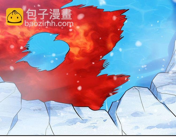 《吞噬领域》第145话 无间域BOSS 第33页