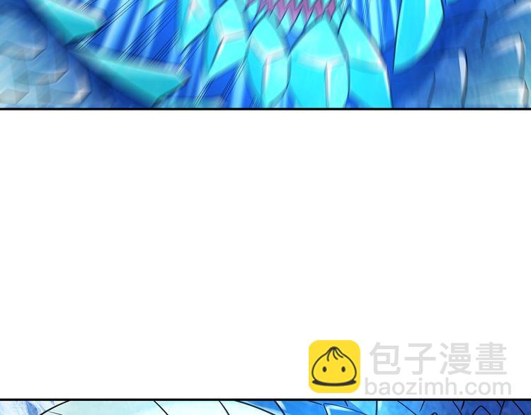 《吞噬领域》第145话 无间域BOSS 第50页