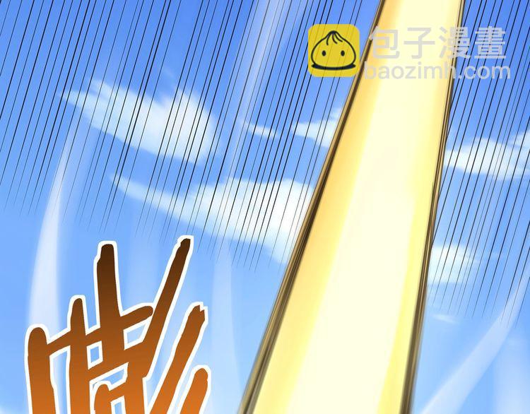 《吞噬领域》第144话 家长来了 第12页
