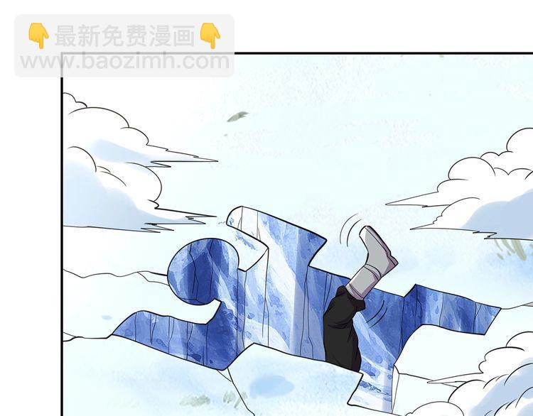 《吞噬领域》第144话 家长来了 第15页