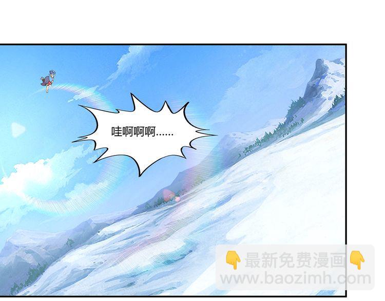 《吞噬领域》第144话 家长来了 第5页
