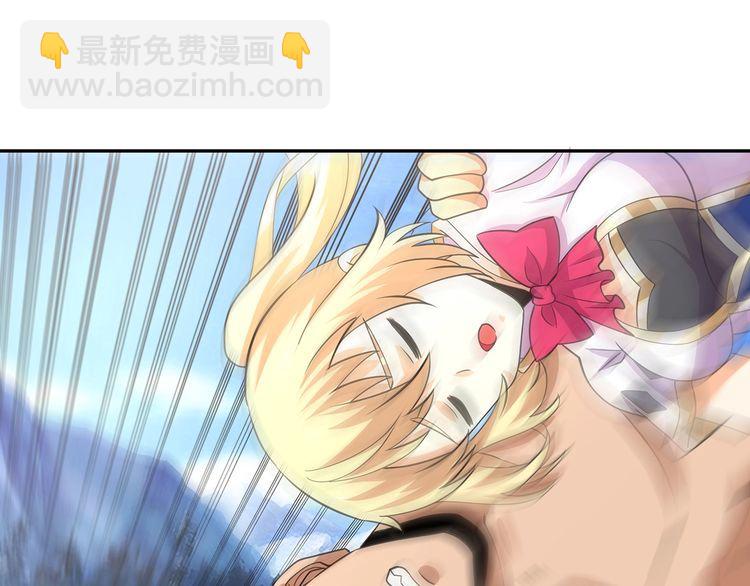 《吞噬领域》第144话 家长来了 第8页