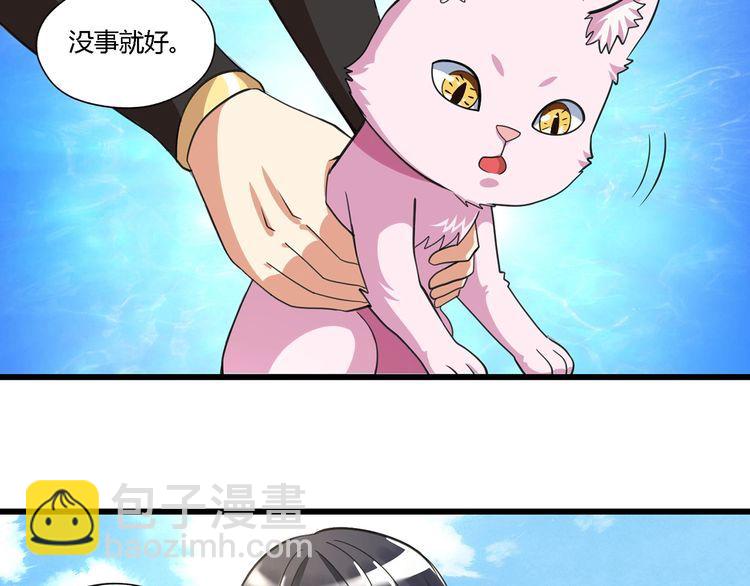 《吞噬领域》第150话 拉基往事 第12页