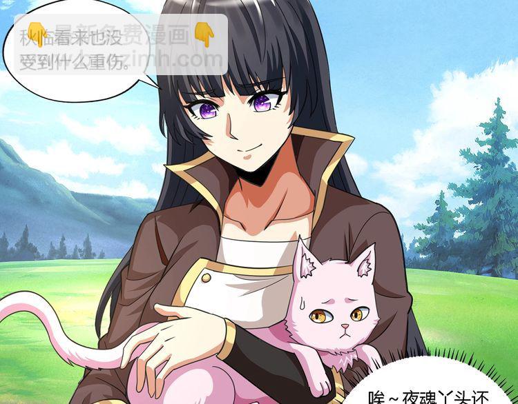 《吞噬领域》第150话 拉基往事 第13页