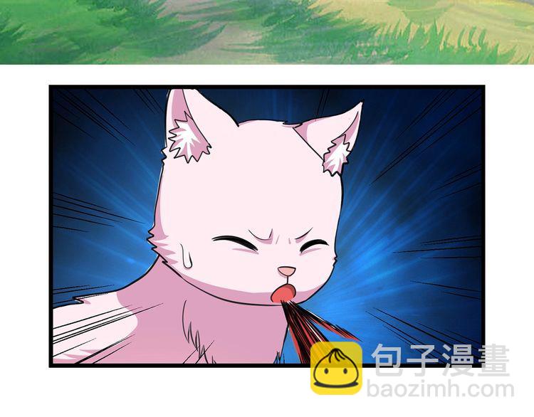 《吞噬领域》第150话 拉基往事 第8页