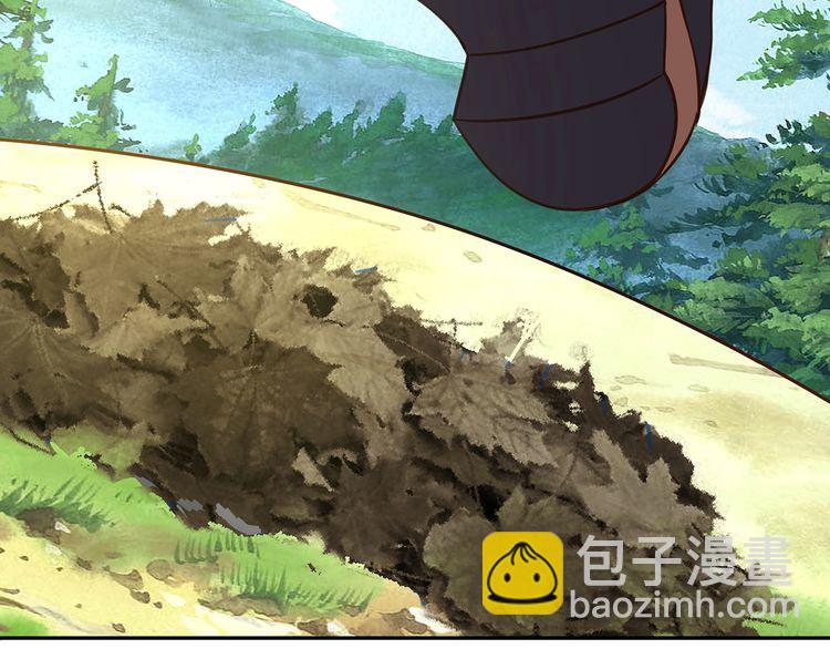 《吞噬领域》第148话 尚能饭否 第15页