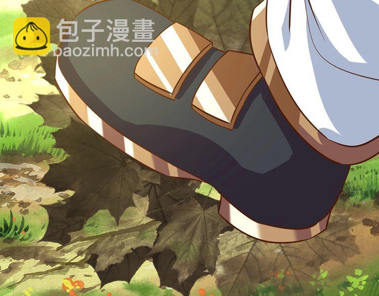 《吞噬领域》第148话 尚能饭否 第18页
