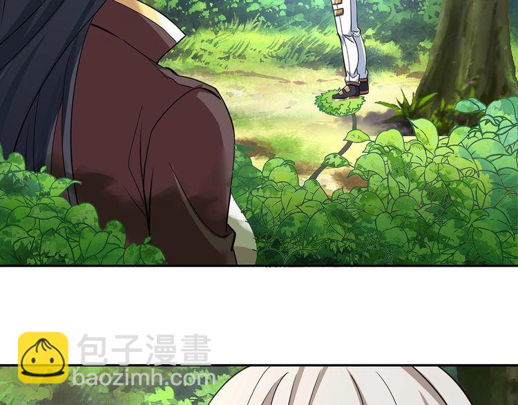 《吞噬领域》第148话 尚能饭否 第25页