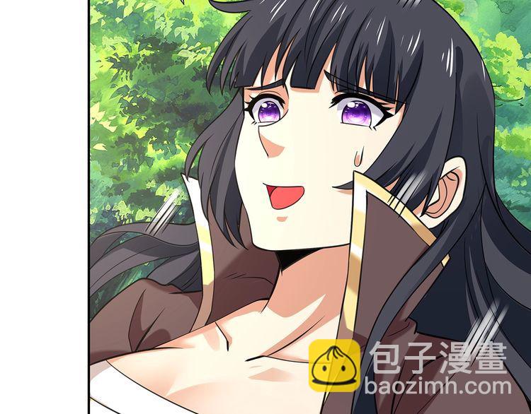 《吞噬领域》第148话 尚能饭否 第50页