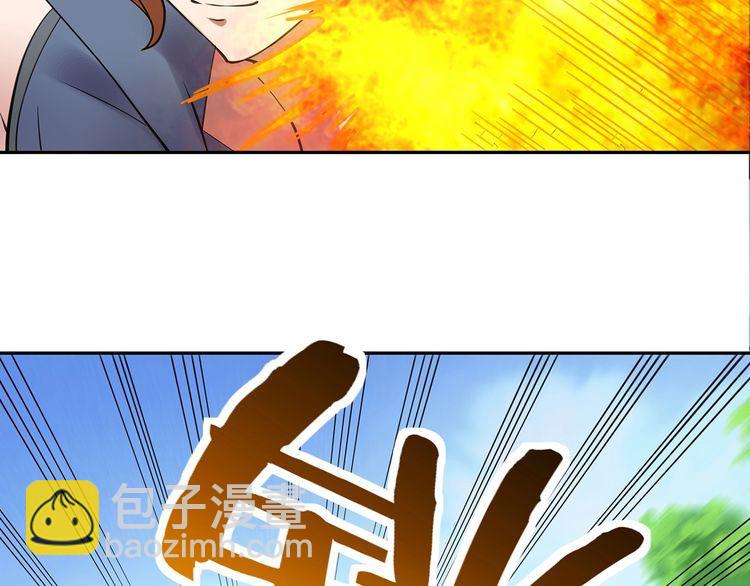 《吞噬领域》第149话 金刚不破 第16页
