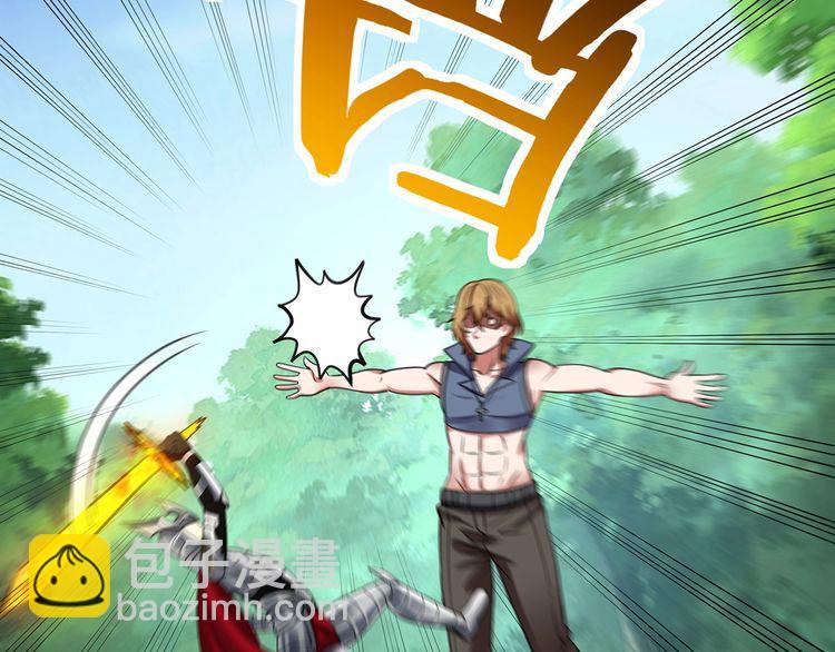 《吞噬领域》第149话 金刚不破 第17页