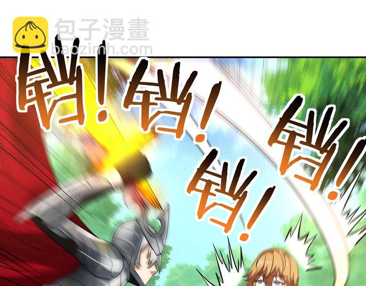《吞噬领域》第149话 金刚不破 第24页