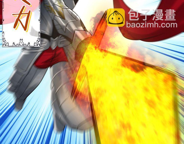 《吞噬领域》第149话 金刚不破 第36页