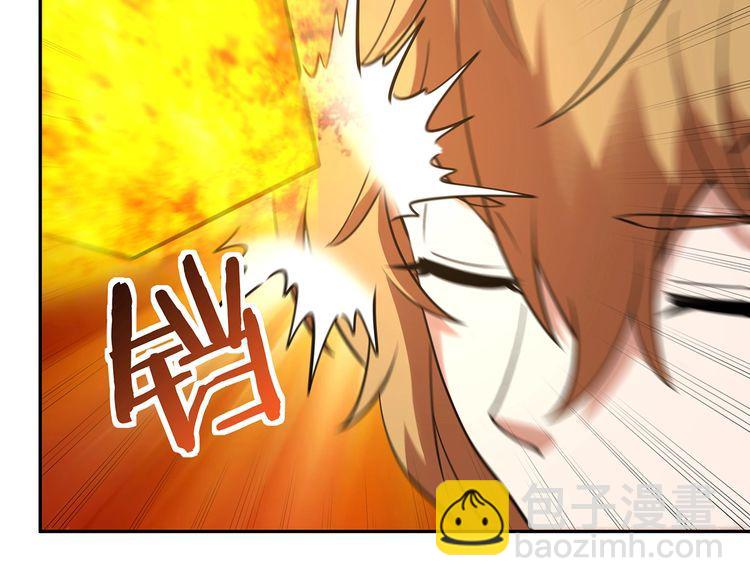 《吞噬领域》第149话 金刚不破 第38页