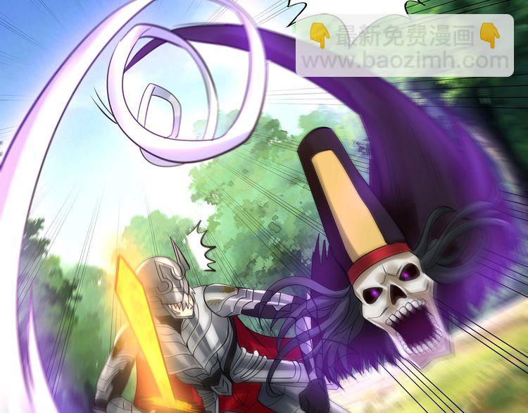 《吞噬领域》第149话 金刚不破 第41页