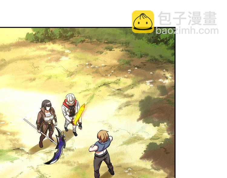 《吞噬领域》第149话 金刚不破 第5页