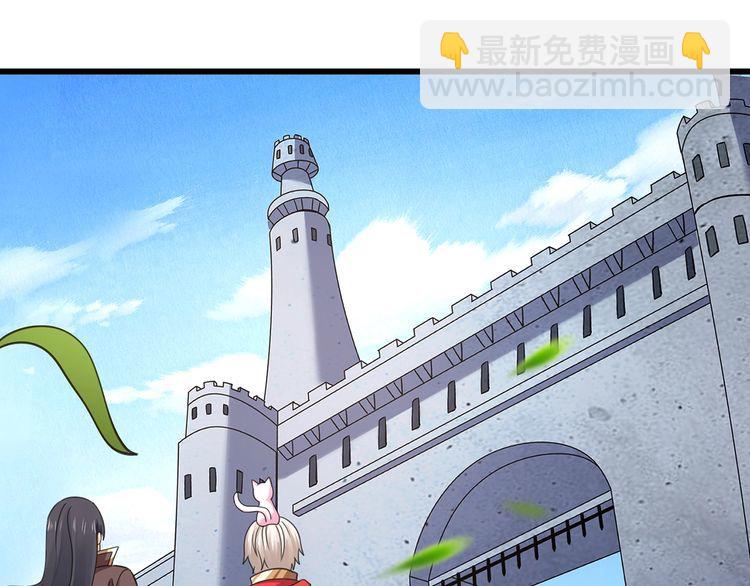 《吞噬领域》第151话 进入圣都 第49页