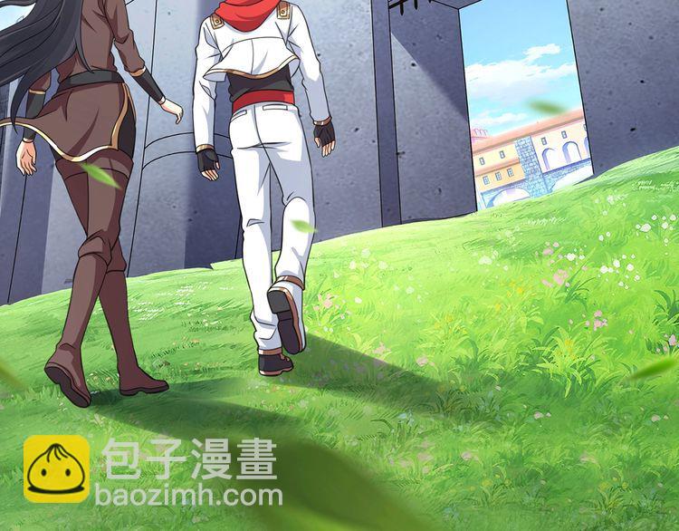 《吞噬领域》第151话 进入圣都 第50页