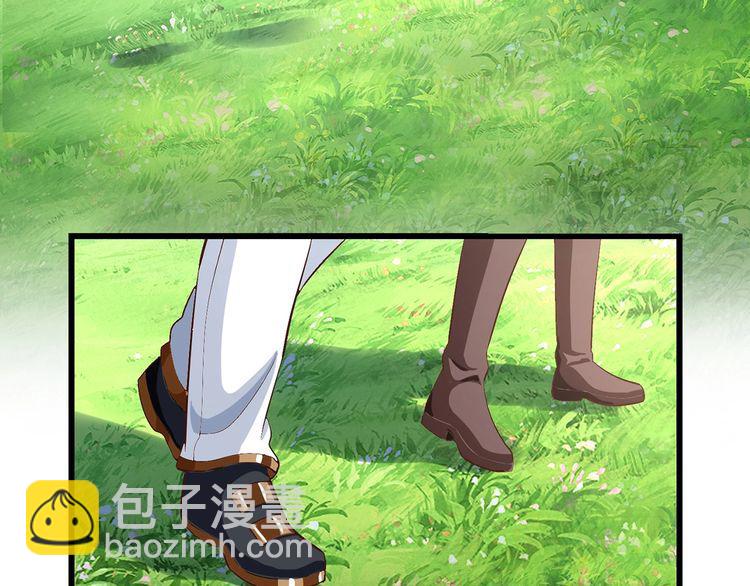 《吞噬领域》第151话 进入圣都 第7页