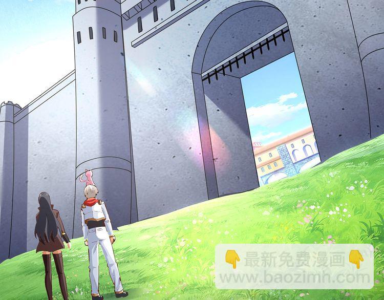 《吞噬领域》第151话 进入圣都 第9页