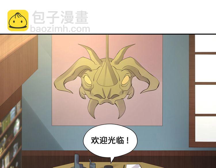 《吞噬领域》第155话 商人吕布韦 第29页