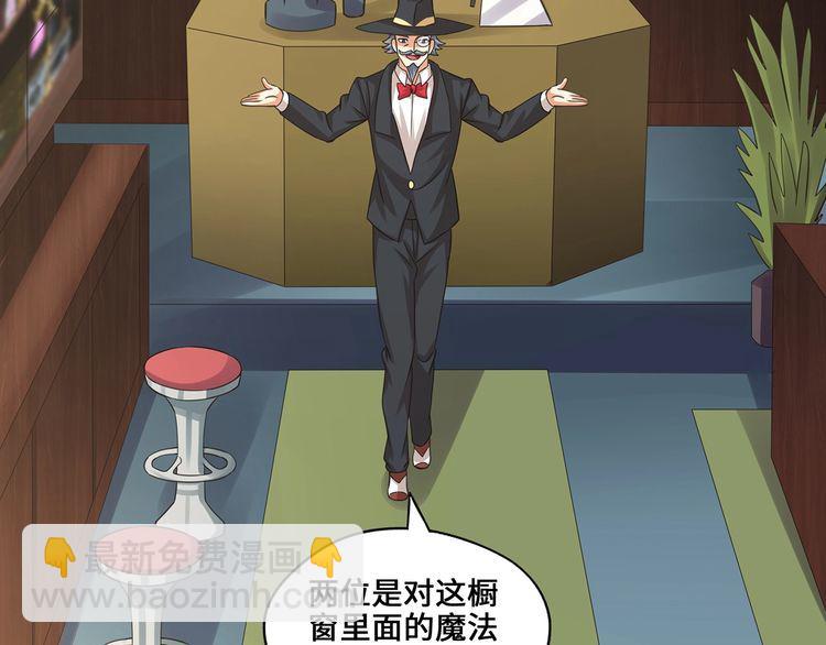 《吞噬领域》第155话 商人吕布韦 第30页