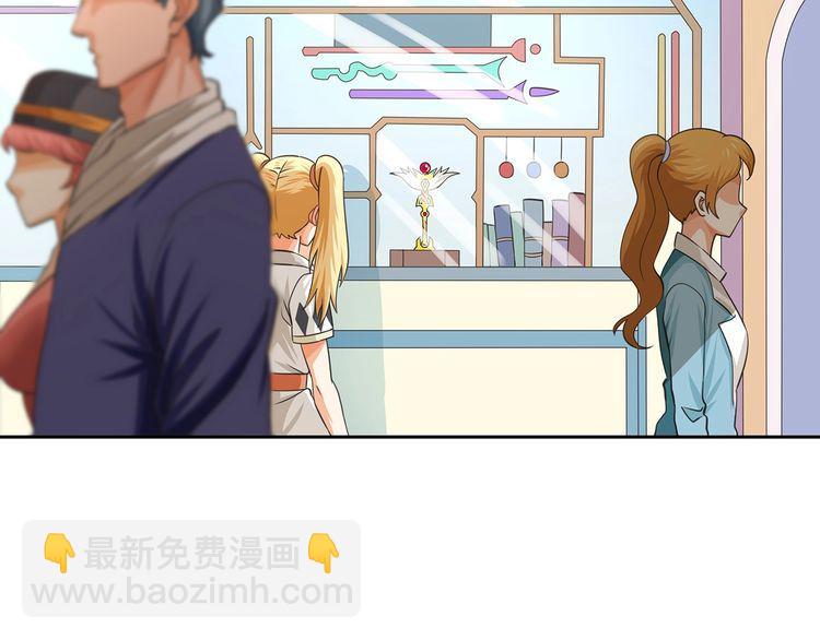 《吞噬领域》第155话 商人吕布韦 第7页