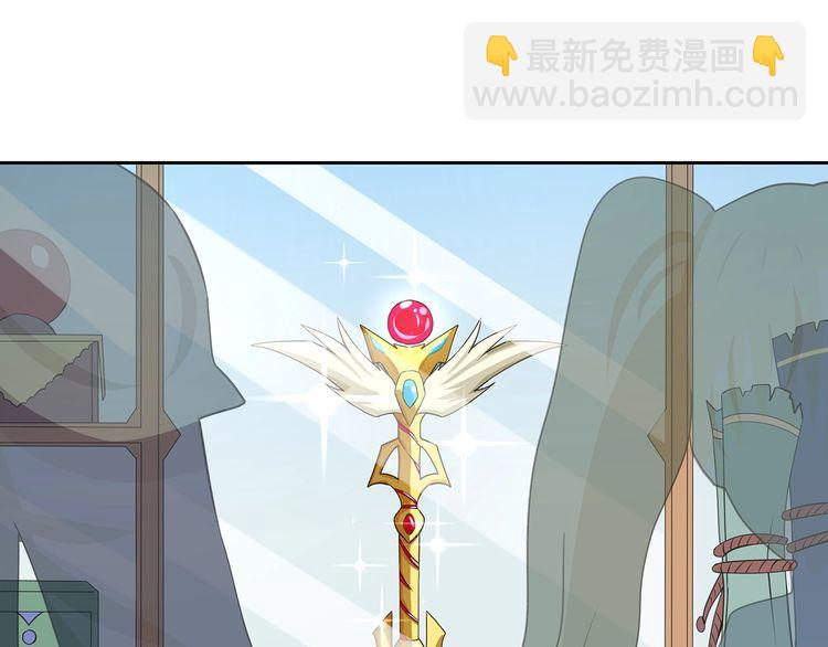 《吞噬领域》第155话 商人吕布韦 第8页