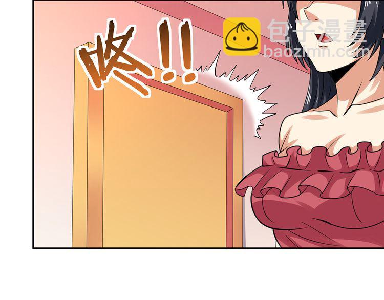 《吞噬领域》第153话 前世今生 第19页