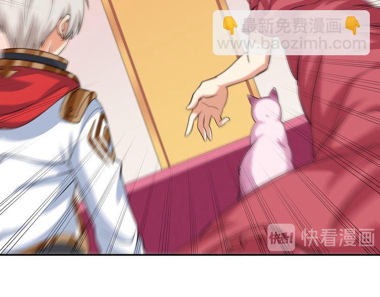 《吞噬领域》第153话 前世今生 第21页