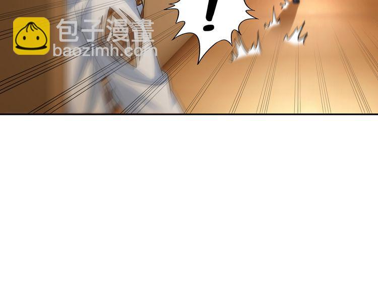 《吞噬领域》第153话 前世今生 第23页