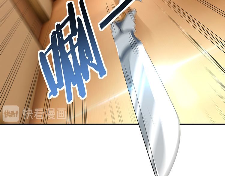 《吞噬领域》第153话 前世今生 第31页