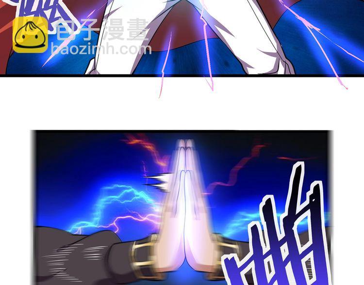 《吞噬领域》第154话 夜魂族公爵 第47页