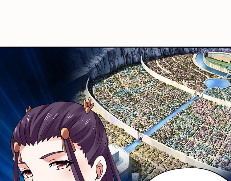 《吞噬领域》第157话 夜风 第35页