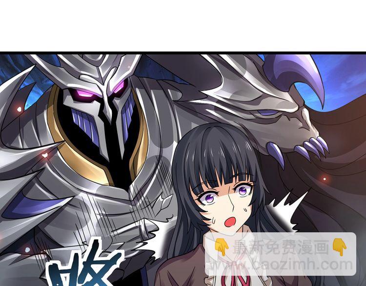 《吞噬领域》第159话 狂搓技能 第23页