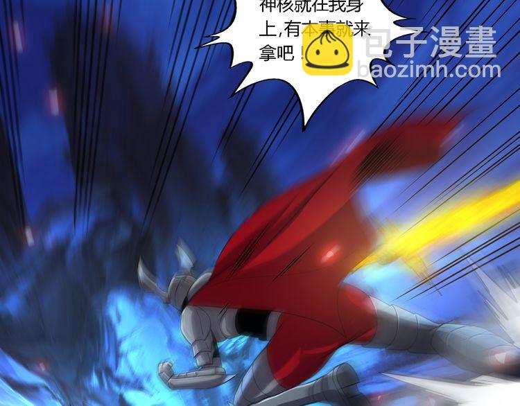 《吞噬领域》第159话 狂搓技能 第32页