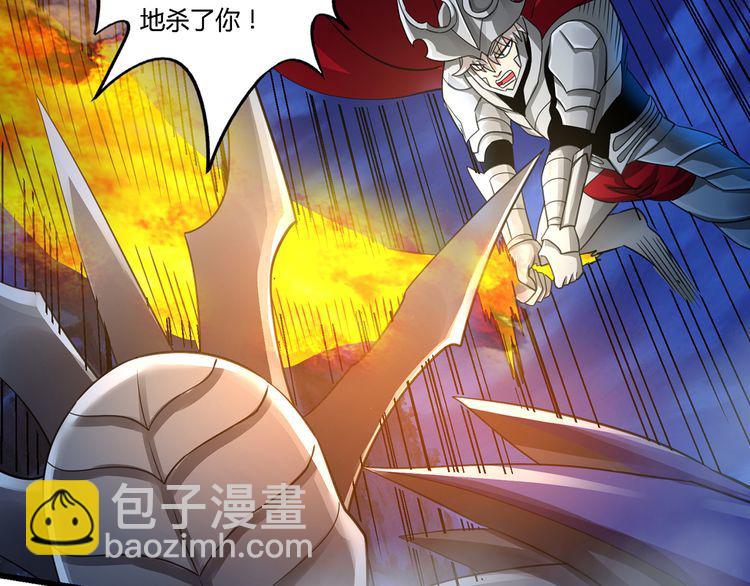 《吞噬领域》第159话 狂搓技能 第35页