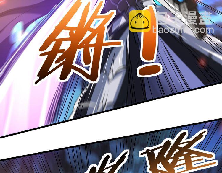 《吞噬领域》第159话 狂搓技能 第39页