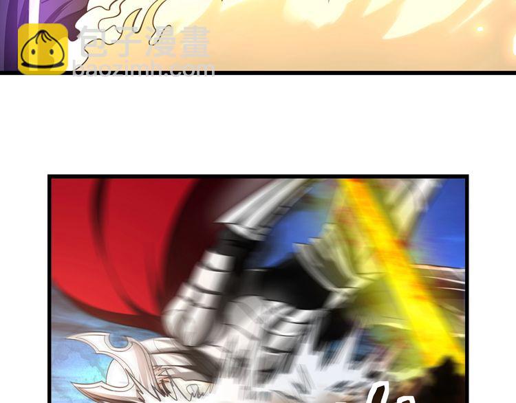 《吞噬领域》第159话 狂搓技能 第45页
