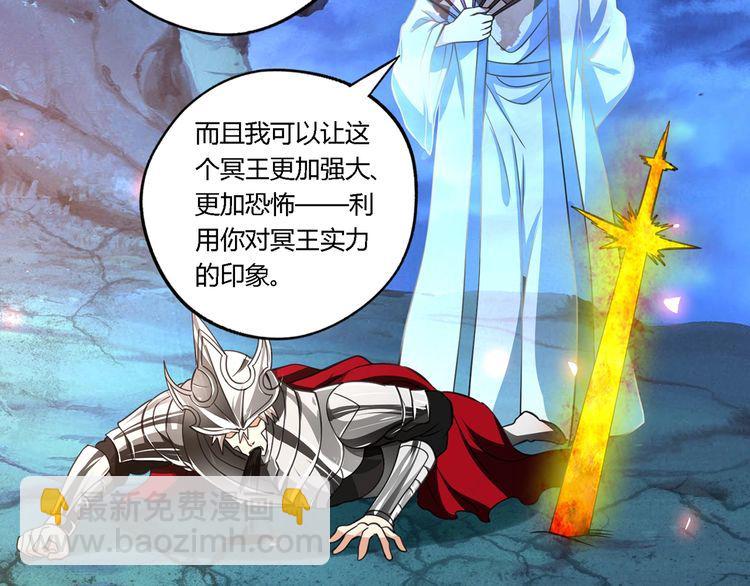 《吞噬领域》第159话 狂搓技能 第47页