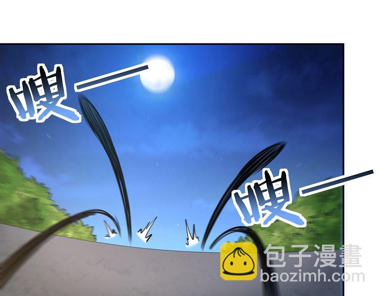 《吞噬领域》第158话 仙人板板的能力 第17页